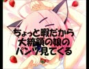 【バイオ４】ちょっと暇だから大統領の娘のパンツ見てくる【実況】