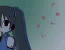 【空腹だったけど】 ごめんなsorry【歌ってみた】