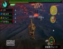 【ＭＨP３rd】ウラガンキン亜種実況プレイpart3【ニヤと毛先１５ｃｍ】