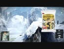 【BFBC2】高レート好きが逝く　その16【ゆっくり実況】