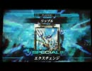 LOVⅡ　全国ランカー決戦　12/9撮影　その2