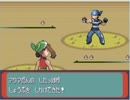 リサの萌えもんemerald　part12