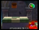 【SMG2RTA用参考資料】重力帝国ショートカット解説