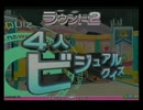 【Answer×Answer】やかましいオレがアンアンアン　ＬＩＶＥ８