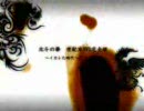 AC北斗の拳 世紀末DVD完全版 -OP-