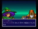 子供の頃好きだったアレサを実況してみた　part25