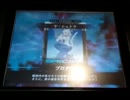LOV2 音声確認 新カードでCPUタイタン