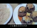 ゆっくりと一緒に探偵ごっこ　その３　解答編