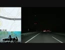 【車載動画】　裾野IC～牧ノ原SA　【東名高速】