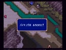 関西人がファイアーエムブレム紋章の謎をノーセーブ実況プレイ Part.40