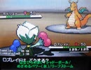 [ポケモンＢＷ]ランダムシングルでレート1600への道 part8[対戦実況]