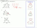 (No.388)中３数 相似な図形「平行線と線分の比　基本１」