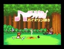 【実況】我慢できるところまでハーメルンのバイオリン弾き1-1