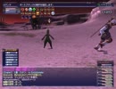【糞樽】天神地祇の薬【FF11】