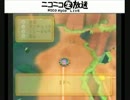 モミアゲ邸　世紀末ドカポン対戦動画　三十九回目