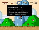 VIPマリオをやってみましたとさ その3-001 タワゴト前編