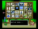 【スーパーワギャンランド】 なんとなく初見で実況してみたよ　part6