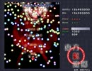東方紅魔郷Ex 霊夢Ａ 低速封印ノーミスノーボムフルスペカ