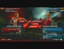 【鉄拳6BR　MASTERCUP.4】 ワイルドカード　9153(HW) vs. うらしま(HW)