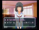 理由あって、キミキスを実況 7日目