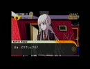 苗木君のよだれを舐めたい実況-ダンガンロンパ-part10
