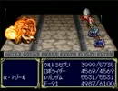 【実況】ヒーロー戦記をフリーダムに実況　その40