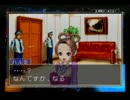 【つっこむ所はそこじゃない★しゃらくの逆転裁判2 実況プレイ　Part2-14】
