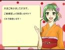 【トークロイド】ぐみさんのラジオ予告動画。