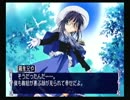 兄と呼ばれたい私が「シスター・プリンセス」を実況プレイpart１０