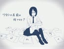 【トリノコシティ】歌ってみた【ちょころん】