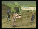 続・トラウマだったTOS~ラタトスクの騎士~を実況プレイすんぜ　part21