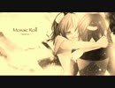 モザイクロール-piano.ver-を歌ってみた【midori】