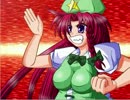 東方サッカーをいまさら実況プレイPart12