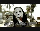 Shadow Company/シャドー・カンパニー Pt.3