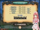 【QMA7】壁｜ω・`)っじゅーしーなQMA　84杯目@JOYBOX