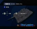 初心者の地球防衛軍3‐HARD　【12：凶蟲出現】