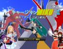 【ニコゲー】高難易度STG『チャージマンMIKUⅡ』を遊んでみた。