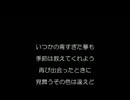 夢見月に何想ふ　歌ってみた