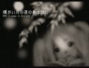 【初音ミク】 暖かい月の夜のおはなし （オリジナル）