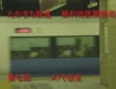 たかまち鉄道飾利地区開発日記七話　A7で改正