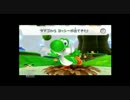 【スーパーマリオギャラクシー2】クッパ討伐の旅！【実況】 part2