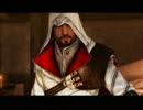 【プレイ動画】Assassin's Creed Brotherhood Part5