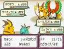 少しいじったポケモンエメラルドを二人で実況プレイ　Part84