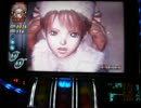 【設定6でﾌﾟﾚﾐｱ】シャドウハーツ2 +9【2万G】▼2▼ パチスロ