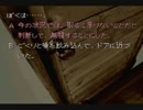 【かまいたちの夜】雪山でいちゃいちゃしてくるｗ～その16～【実況】
