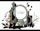 【1925】  を歌ってみた。