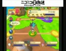 モミアゲ邸　世紀末ドカポン対戦動画　四十四回目