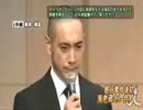 海原雄山が海老蔵の謝罪会見に野次参加してたようです