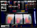 爆裂機王例のやつ