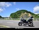 ばりおす＆えりみ　東北ツーリング。